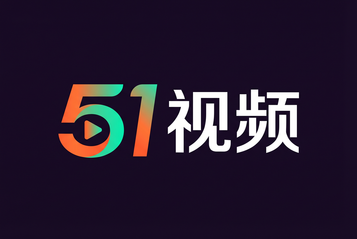 51视频